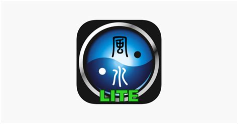 羅庚app|u200eApp Store 上的《智能風水羅庚(基本版)》